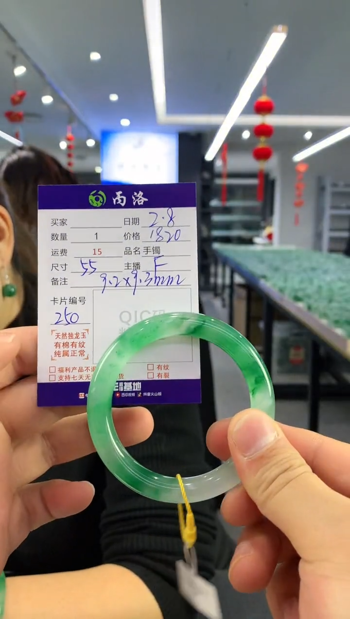 【闪购商品】石英质玉手镯未镶嵌手镯