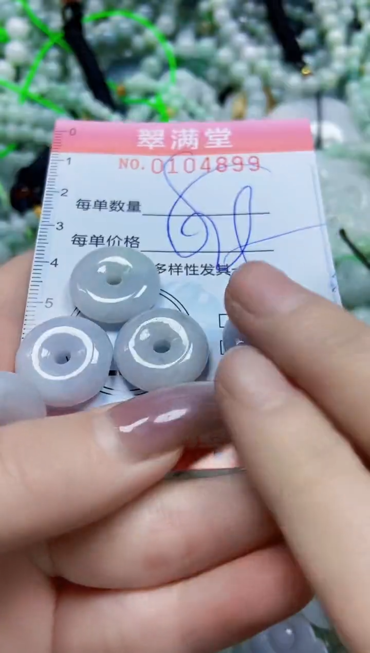 【闪购商品】翡翠颈饰未镶嵌闪购0104899