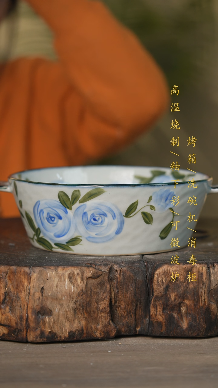 【闪购商品】碗景德镇高温釉下彩可微波烤箱洗碗机