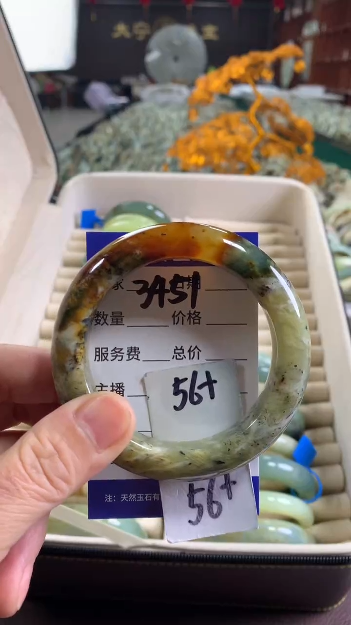 未镶嵌蛇纹石玉手镯3451