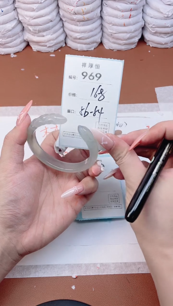 【闪购商品】玛瑙/玉髓手镯未镶嵌969