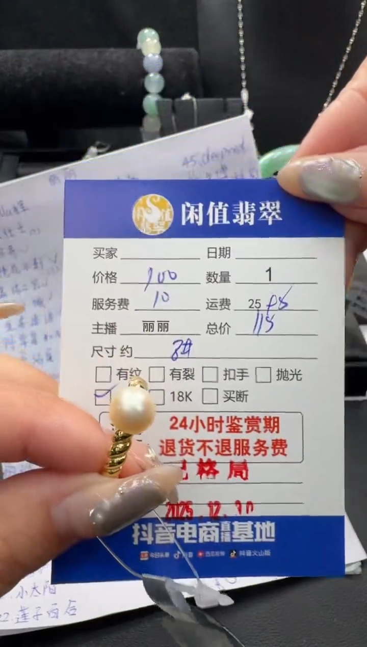 银S925镶嵌戒指海水珍珠珍珠戒指