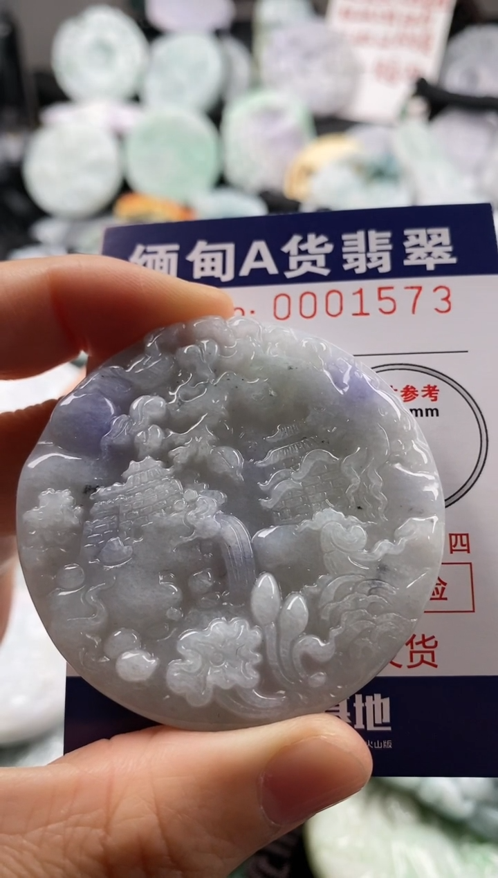 【闪购商品】翡翠吊坠(不含链)未镶嵌1