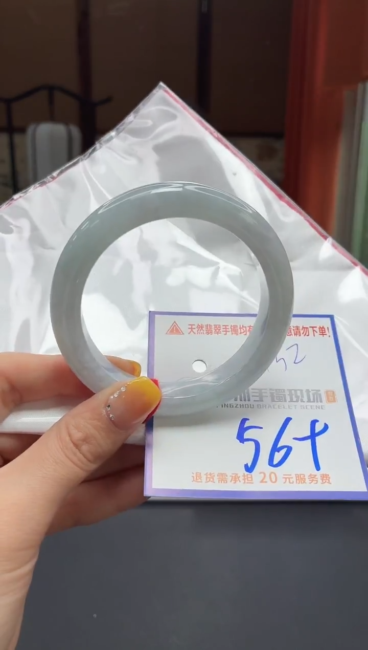 未镶嵌手镯翡翠111111111111111111111111