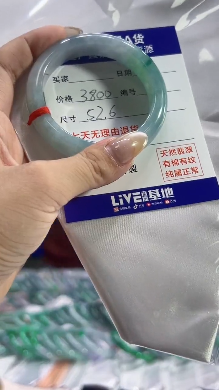【闪购商品】翡翠手镯未镶嵌翡翠手镯单样发一