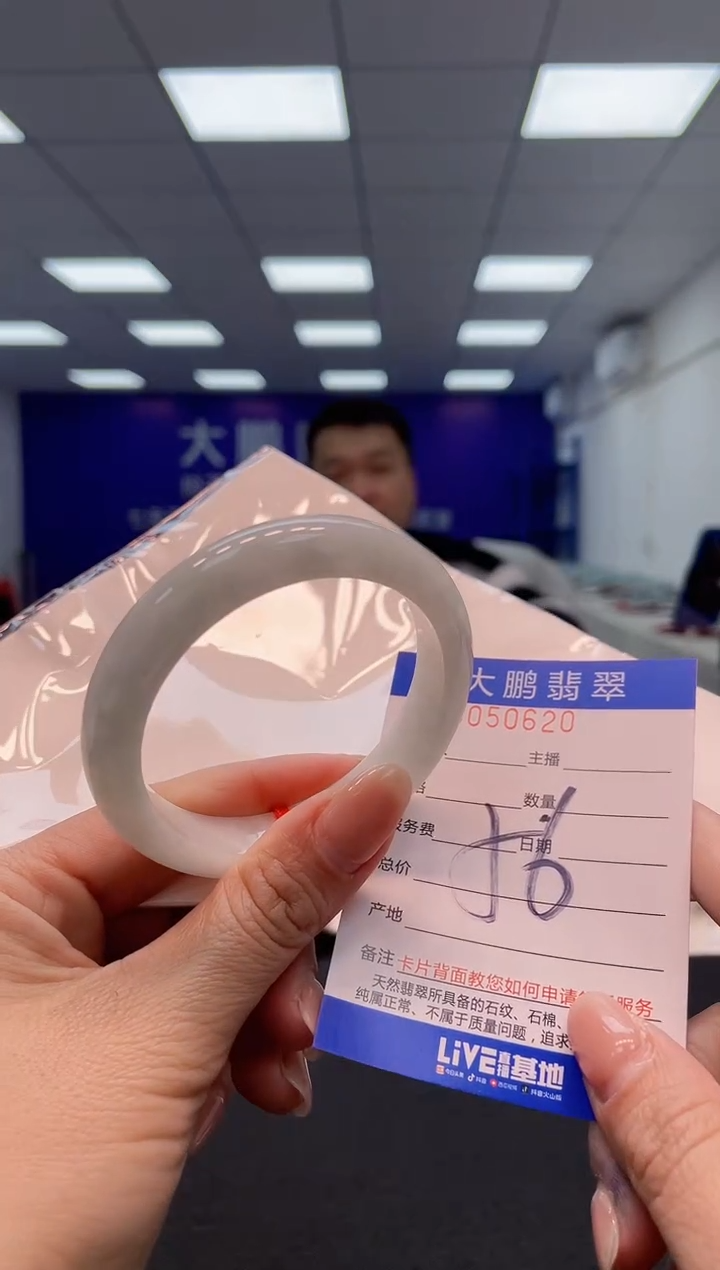 【闪购商品】翡翠手镯未镶嵌AAAAAAAAAA