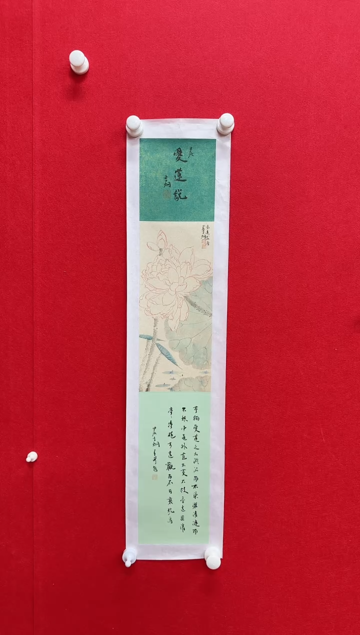 【闪购商品】国画天津人美-李炯