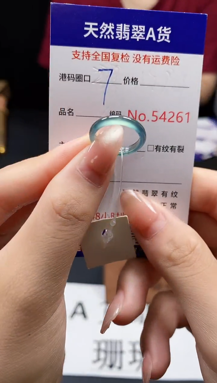 翡翠戒指未镶嵌天然翡翠戒圈4261