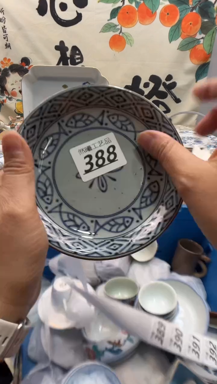 瓷片a***又388       