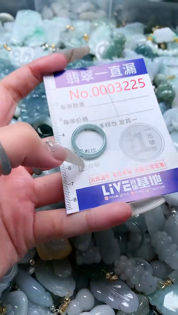 【闪购商品】翡翠吊坠(不含链)未镶嵌3225