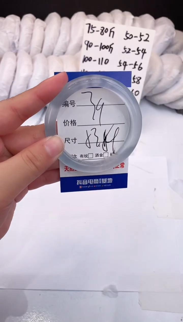 【闪购商品】石英质玉手镯未镶嵌冰蓝-53