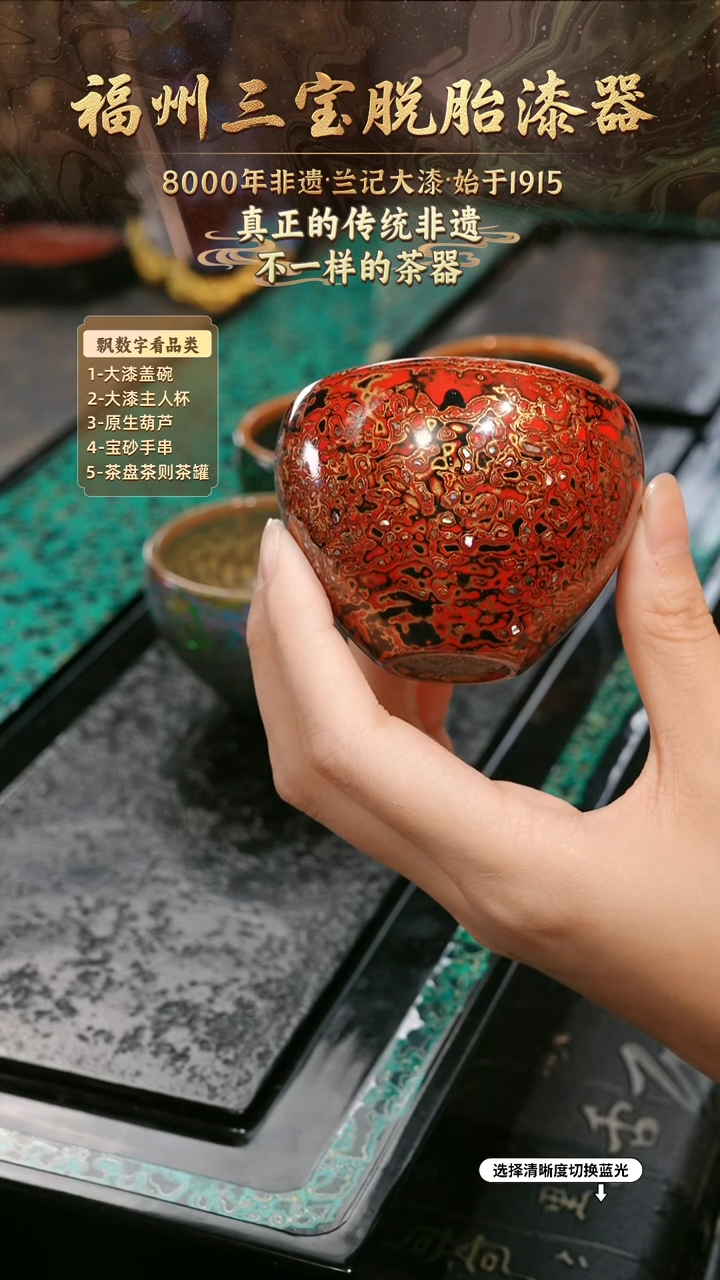 兰记手工漆器-一物一拍 以商品图片为主