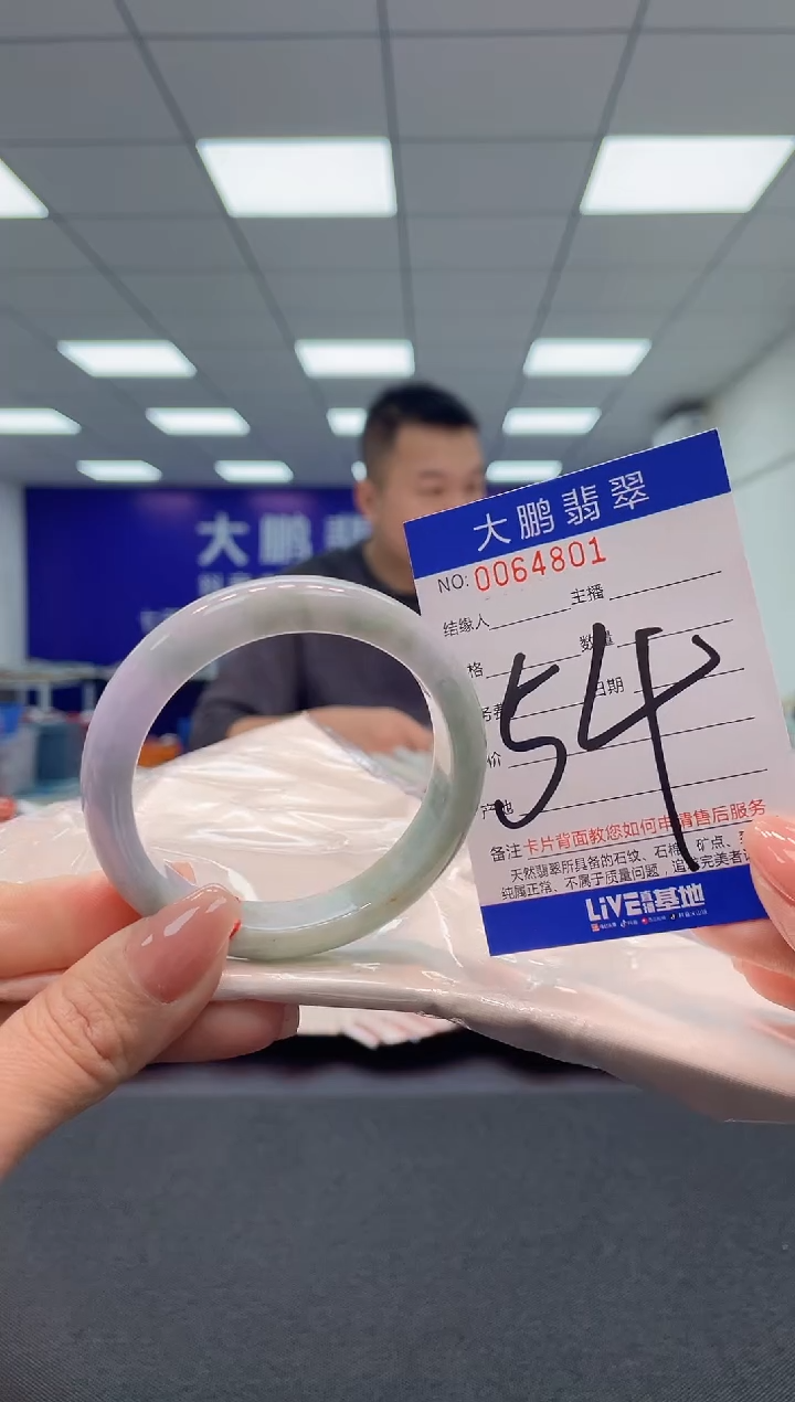 【闪购商品】翡翠手镯未镶嵌AAAAAAAAAA