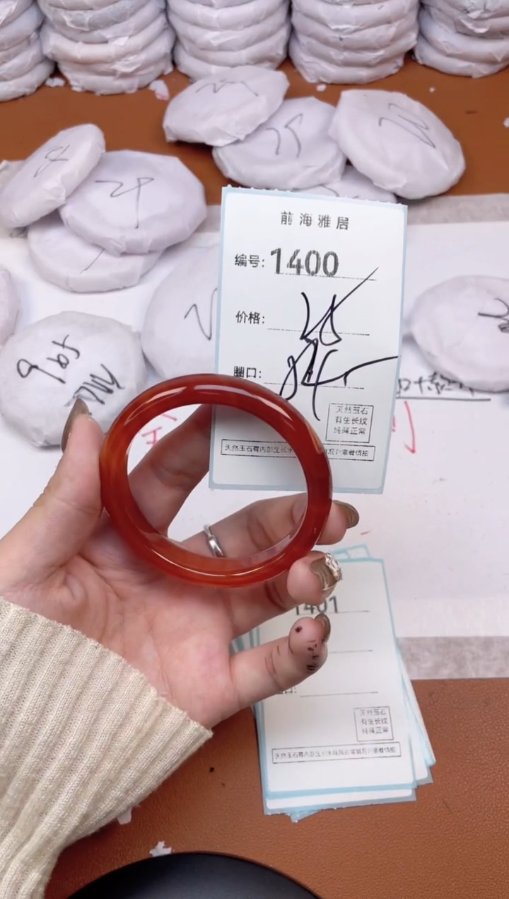【闪购商品】玛瑙/玉髓手镯未镶嵌1400