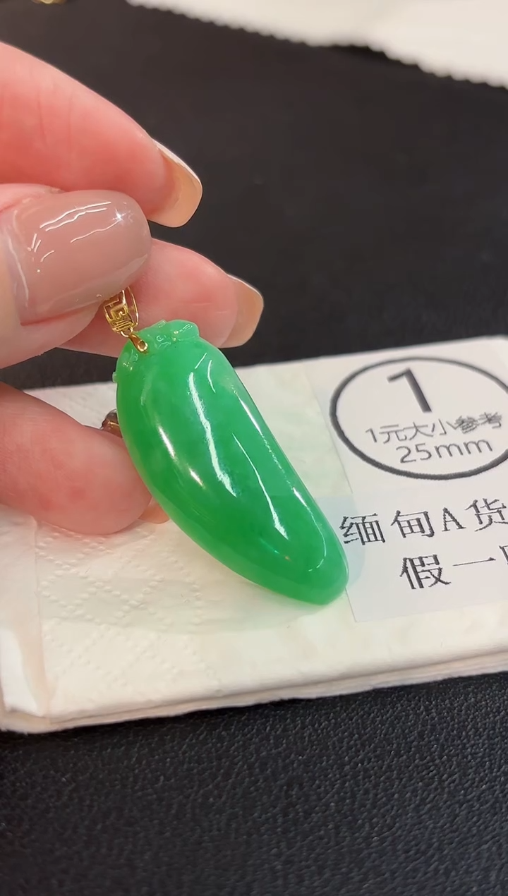 吊坠(不含链)18K金镶嵌翡翠 缅甸A货/支持复检/一件