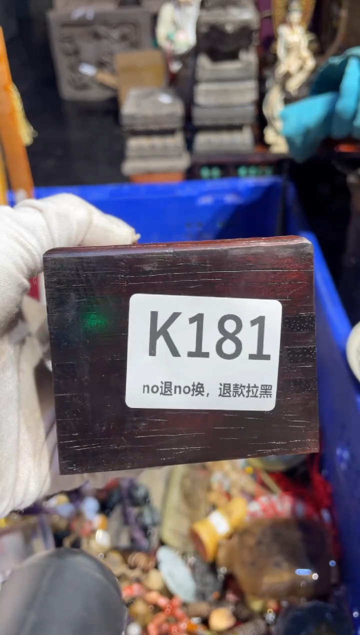 瓷片用****9表姐直播所见所得