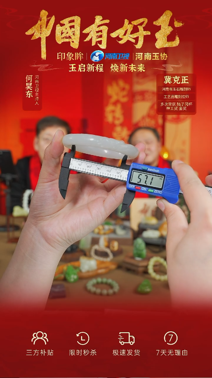 【闪购商品】和田玉手镯未镶嵌yh