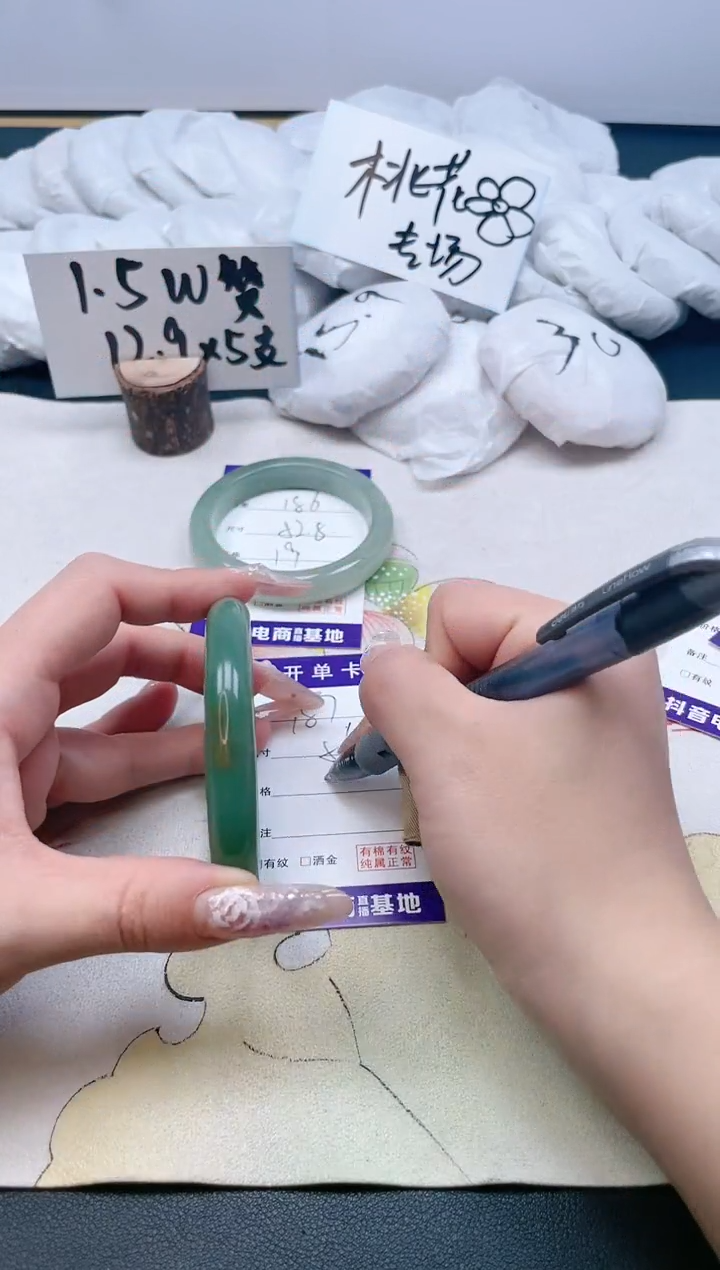 【闪购商品】石英质玉手镯合金187/56