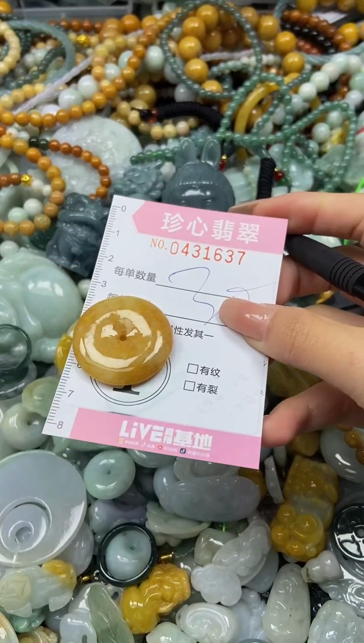 颈饰未镶嵌翡翠闪购0431637