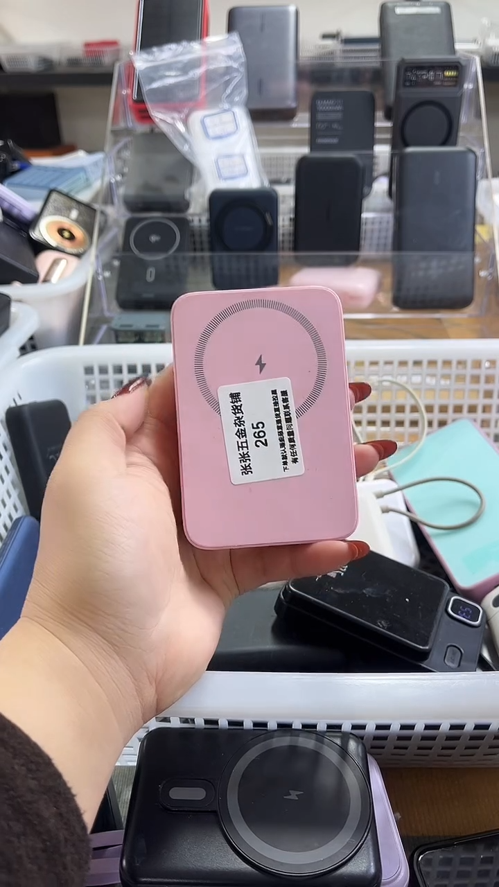 1M聪**涵 精美数码配件数据线 一号链接直