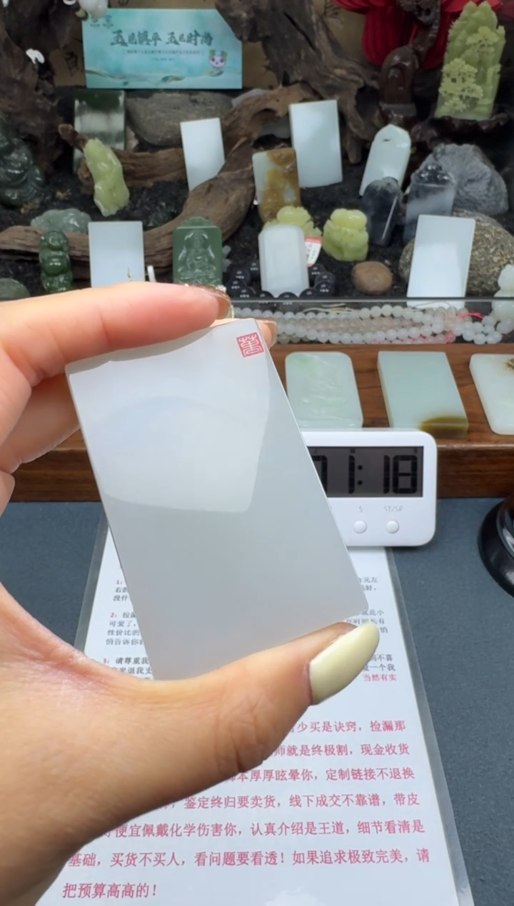 【闪购商品】和田玉颈饰未镶嵌筱筱