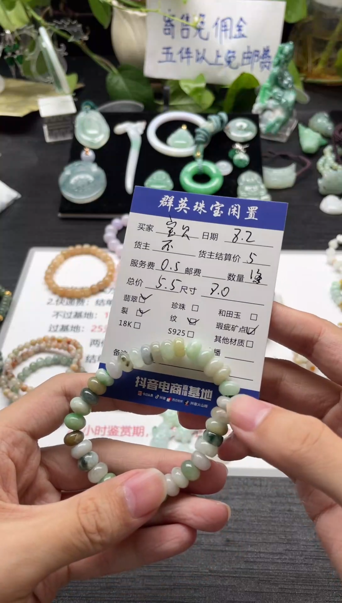 未镶嵌手链翡翠宝*儿手串
