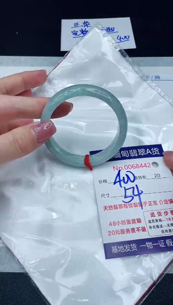 【闪购商品】翡翠手镯未镶嵌1111111111