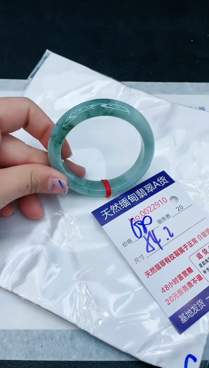 【闪购商品】翡翠手镯未镶嵌11111111111