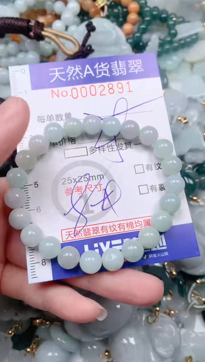 【闪购商品】翡翠挂件未镶嵌00002891