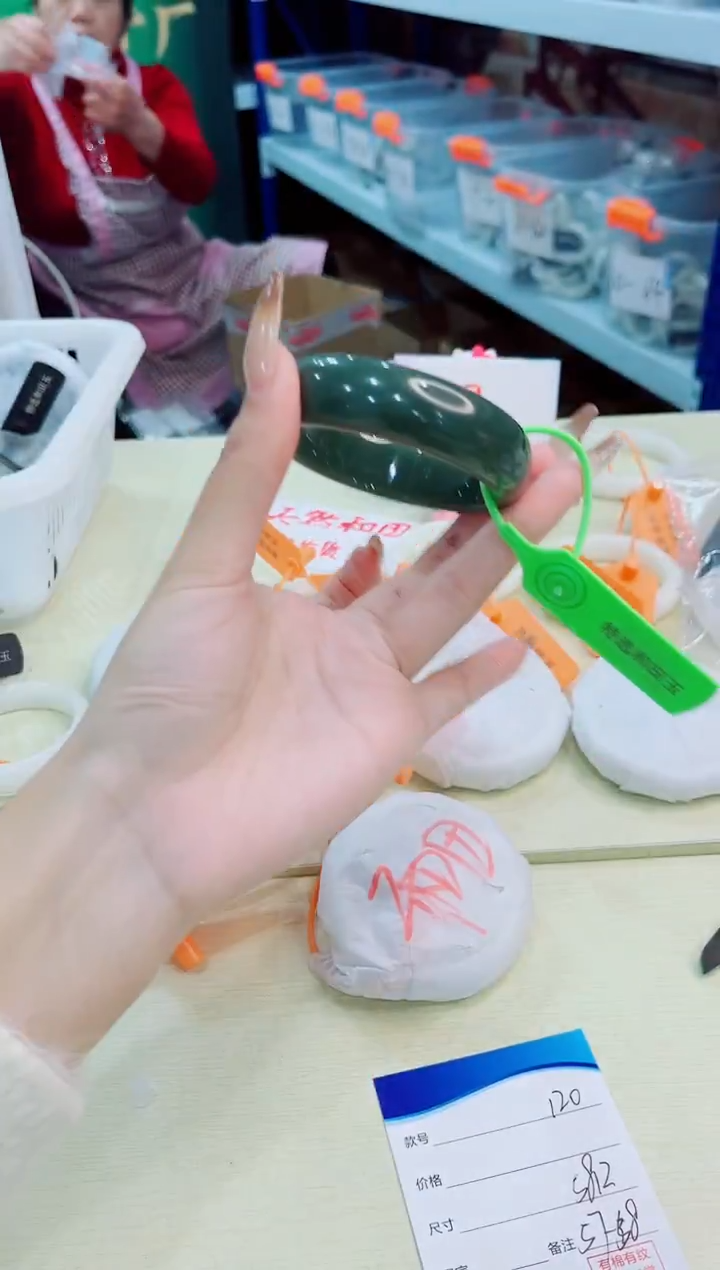 未镶嵌手镯和田玉12.31/120/58.2