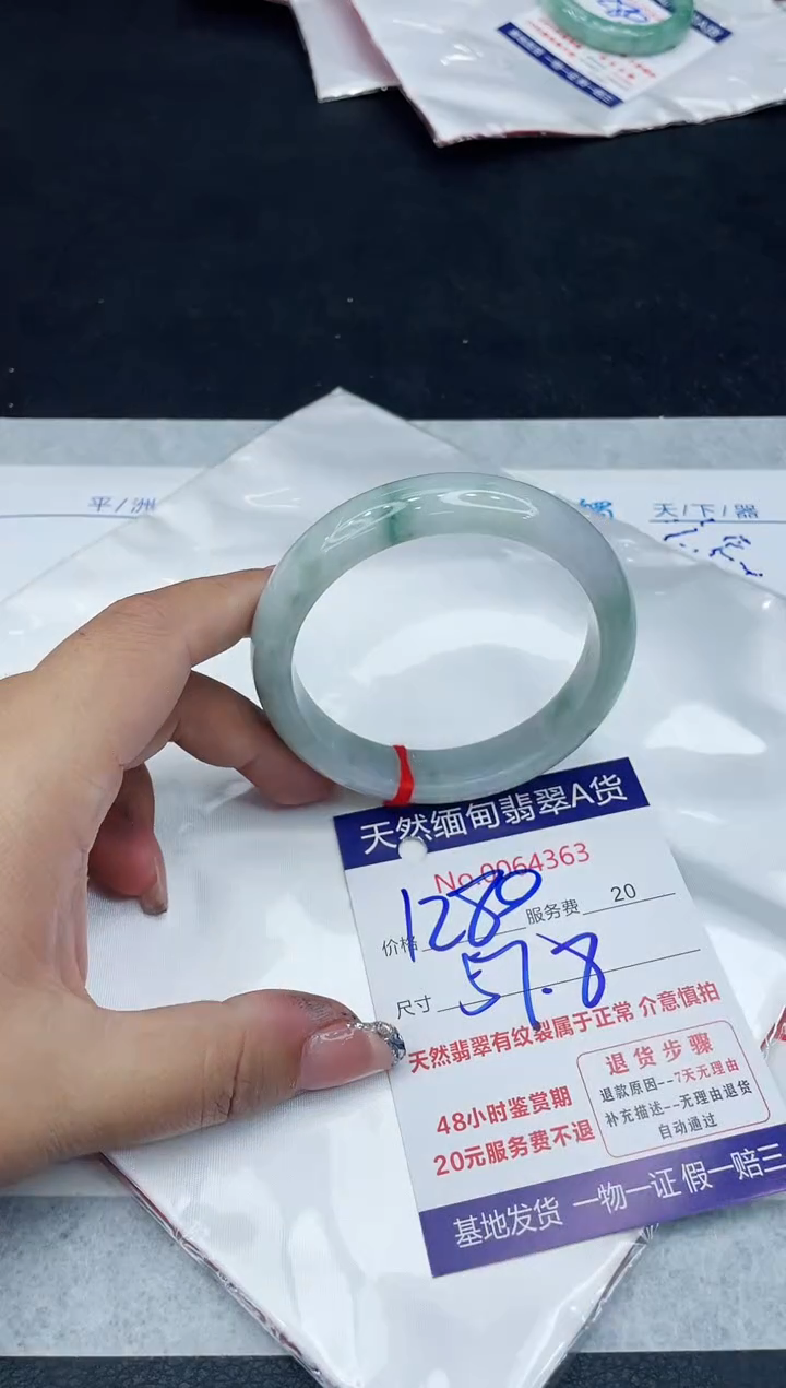 【闪购商品】翡翠手镯未镶嵌888888888888