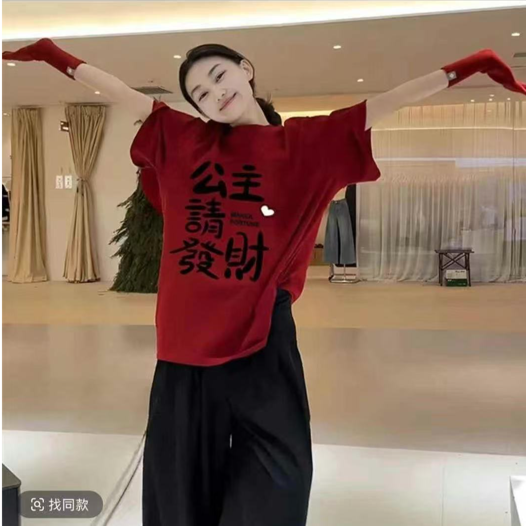 KNYC（600-699）打底衫收腰显瘦小衫时尚百搭洋气