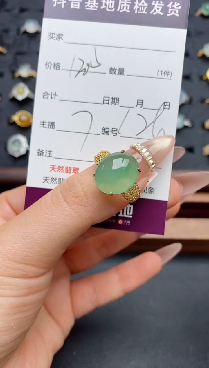 银S925镶嵌戒指翡翠.