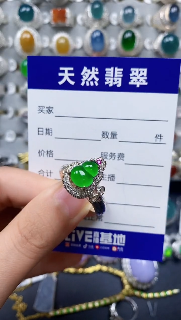 【闪购商品】翡翠戒指未镶嵌00000148