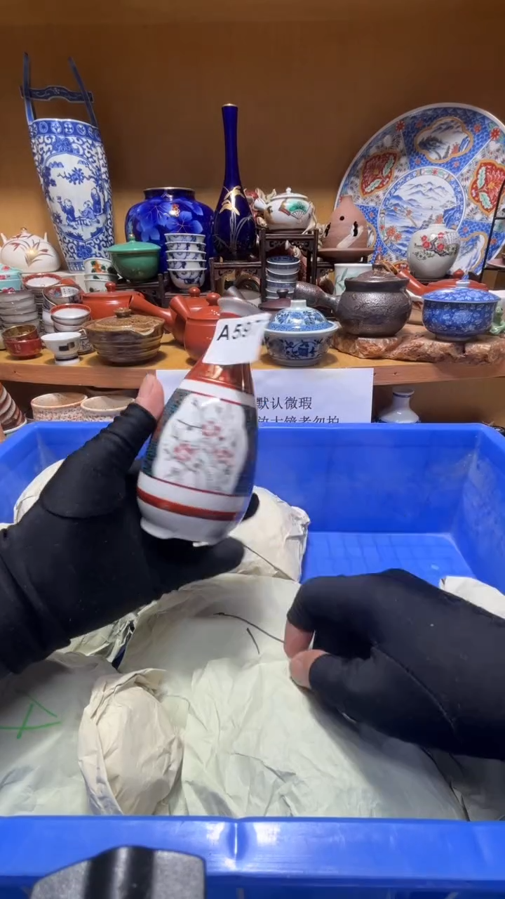 中古货品默认微瑕