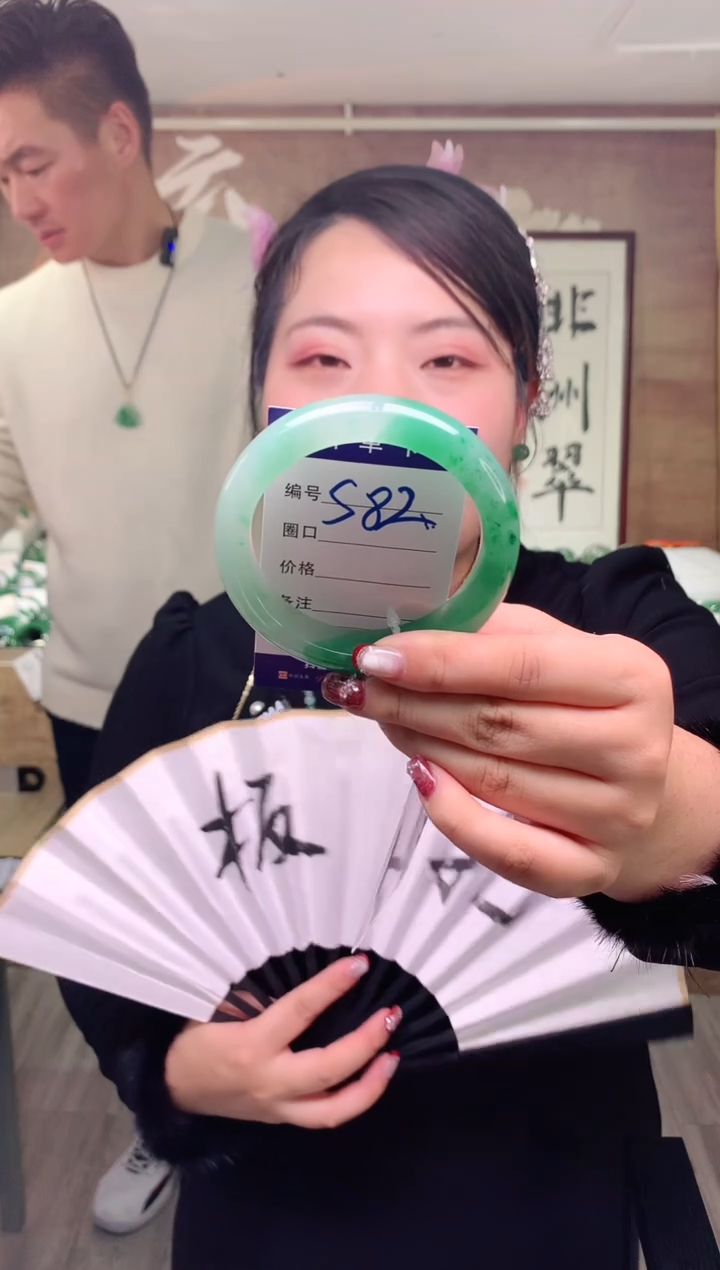 【闪购商品】石英质玉手镯未镶嵌云之玉工厂 序号  82