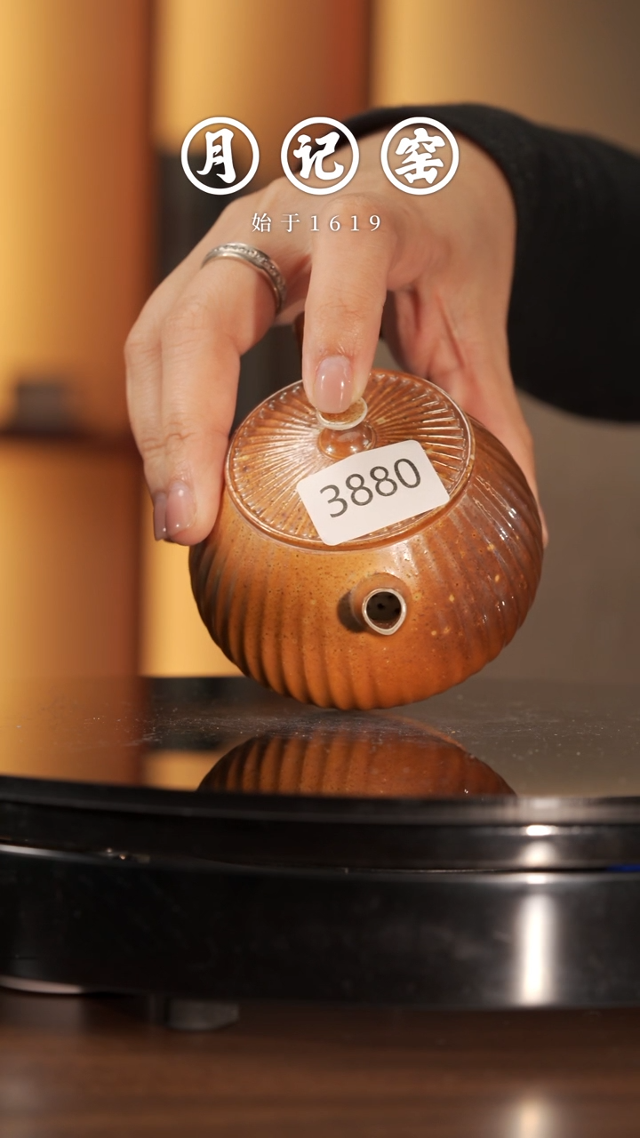 【闪购商品】3880裸烧丰登壶@@st-LSFDH