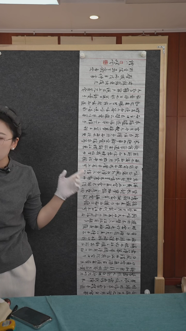 书法韩*峰孙老师四尺纸芯