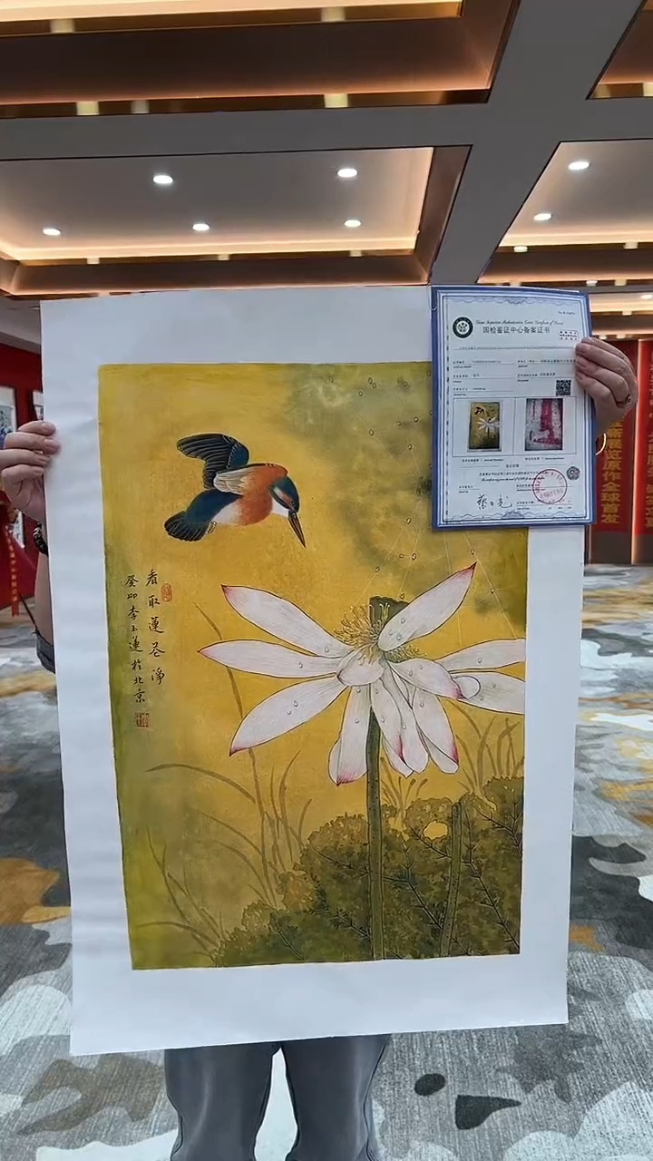 【闪购商品】国画2.25-李玉莲-四尺三开33