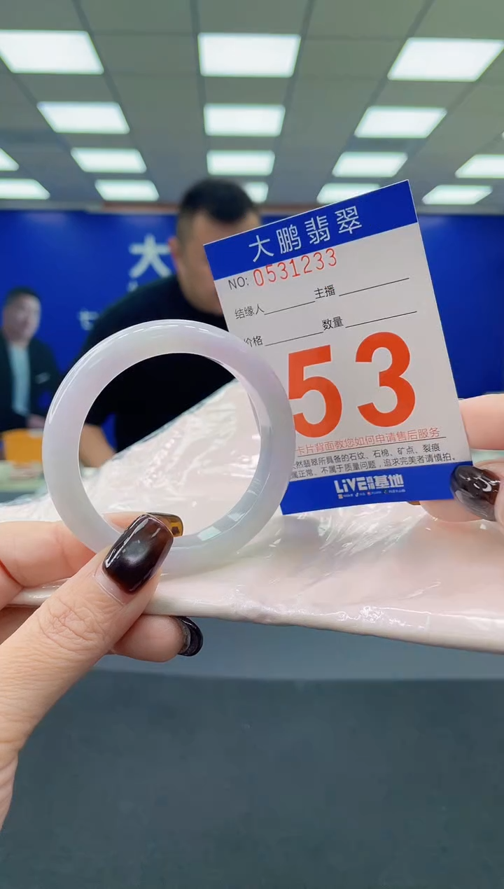 未镶嵌手镯翡翠AAAAAAAAAA