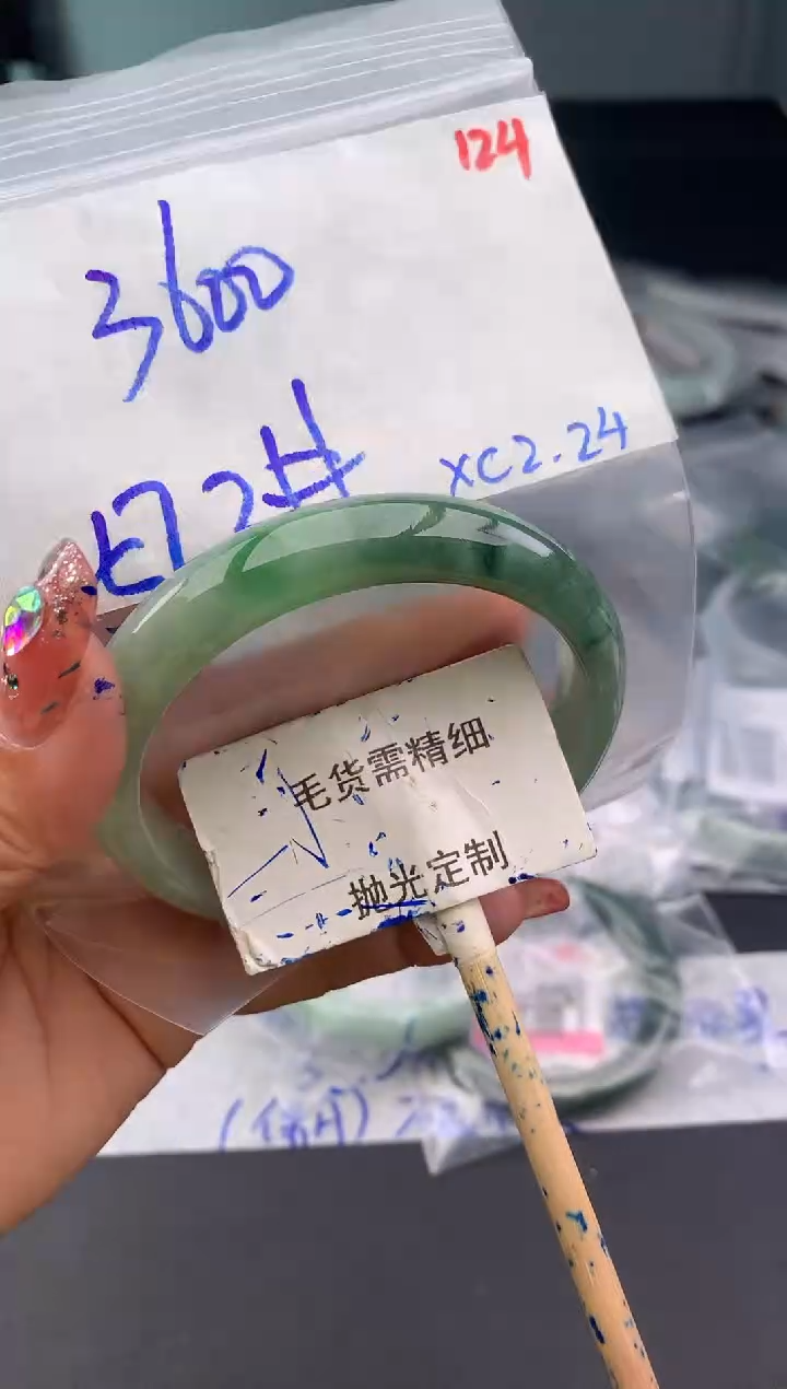 【闪购商品】定制翡翠未镶嵌毛货需精细抛光多样性发1件 3600元
