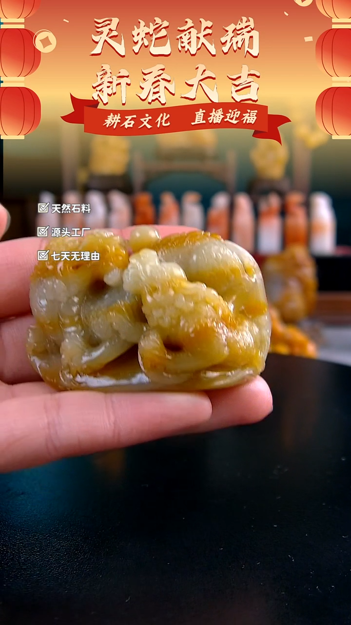 【闪购商品】青田石黄金条苍龙教子手把件