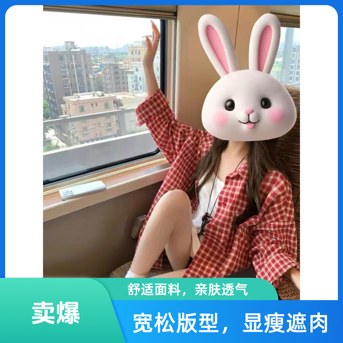 （李）芳芳精选T恤显瘦韩版休闲风见外包装印花外穿宽松轻职风夏季