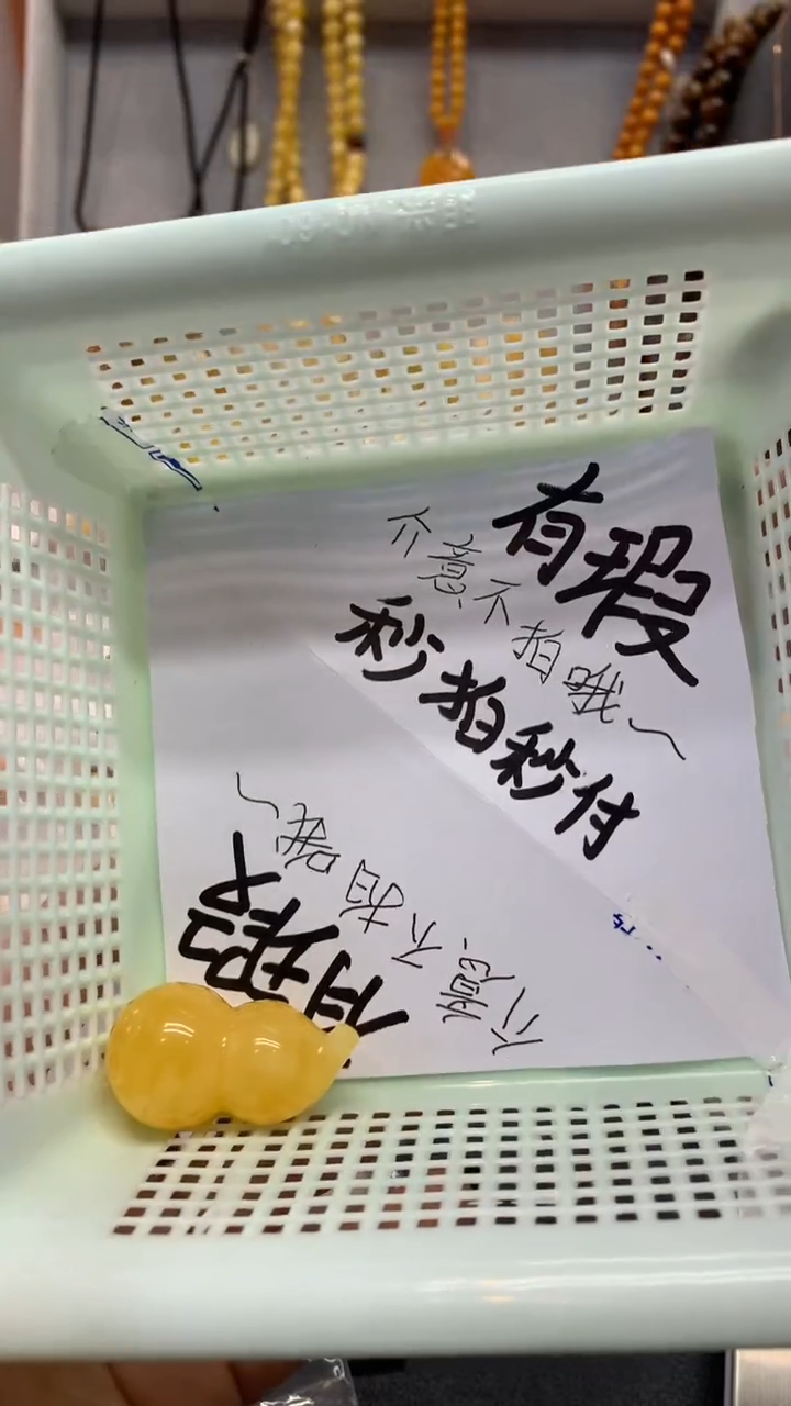 【闪购商品】琥珀珠宝奇石未镶嵌296