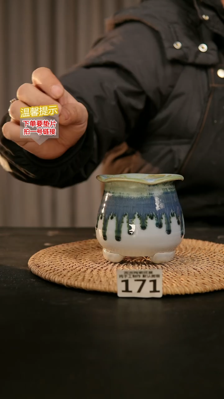 瓷片171内口径约7  外高约9