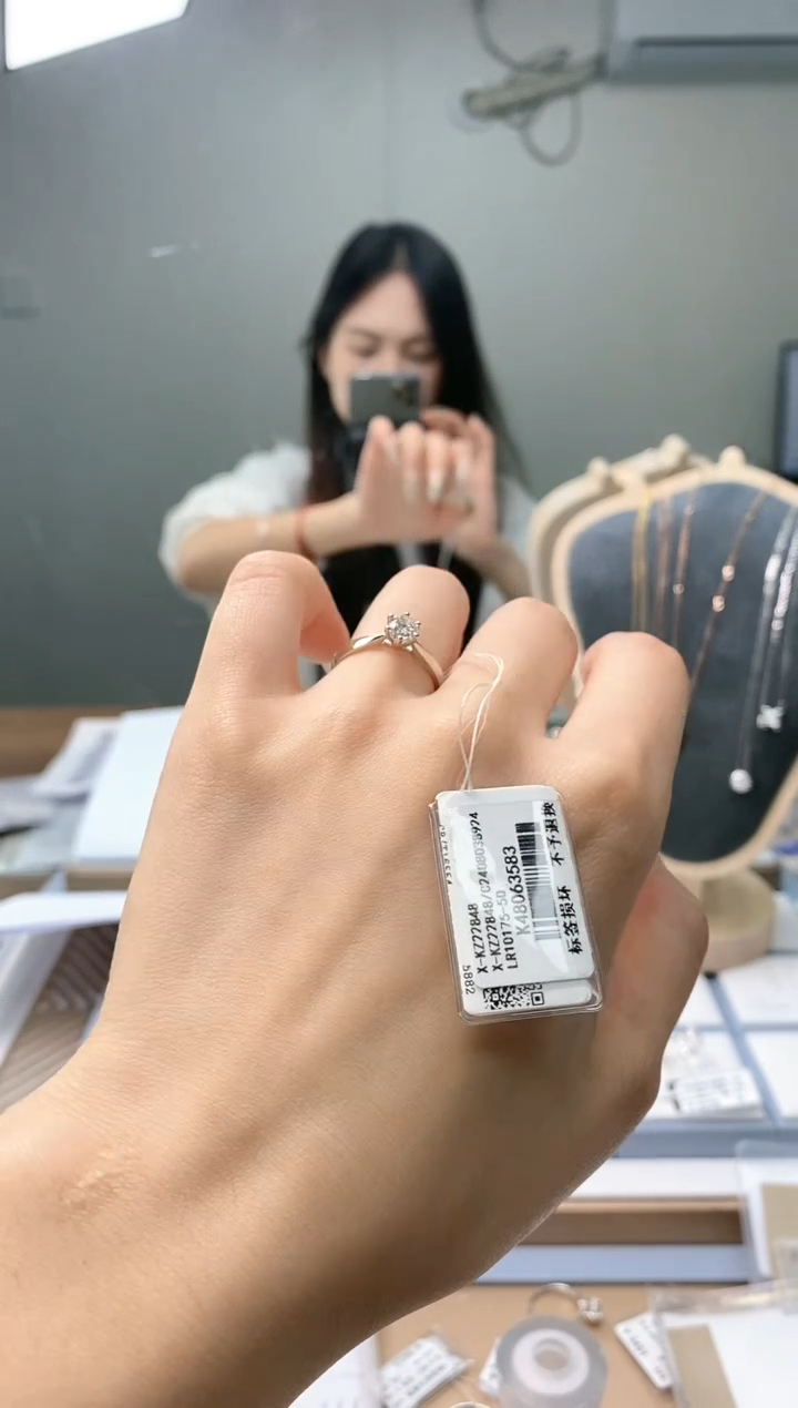 【闪购商品】钻石戒指/指环18K金镶嵌天然钻石仅此一件