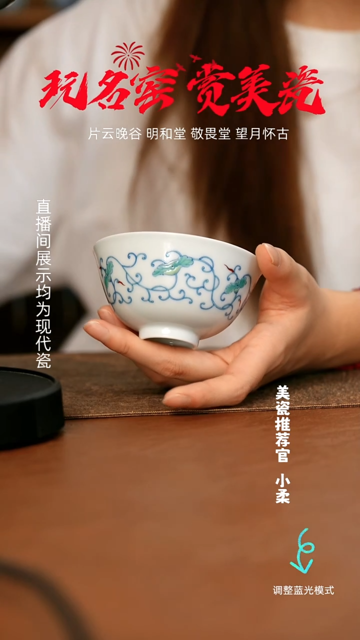 瓷瓷瓷瓷瓷瓷瓷瓷