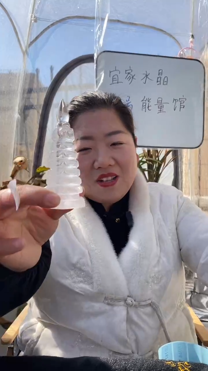 【闪购商品】水晶文昌塔未镶嵌白水晶文昌塔D766