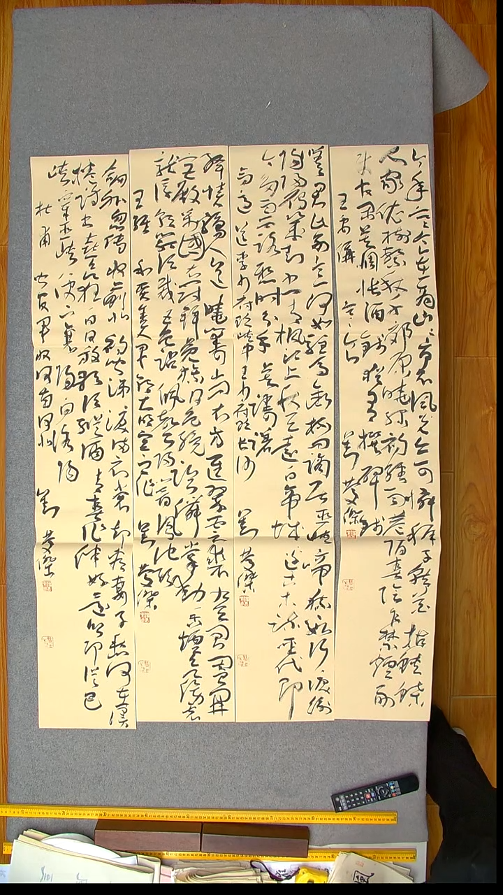 书法刘庆杰  河北 138*23*4四条屏