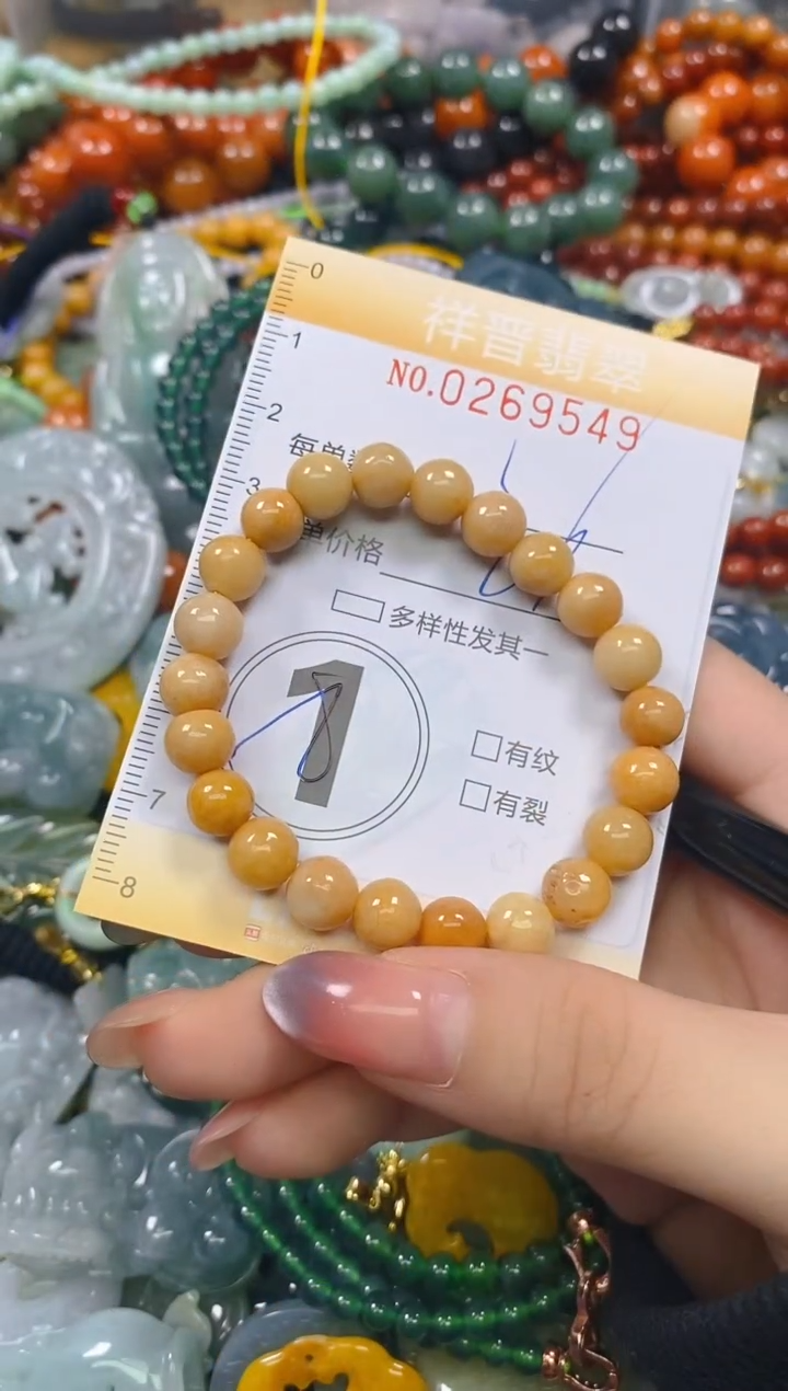 颈饰未镶嵌翡翠闪购0269549